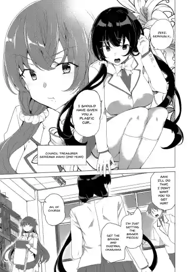 Saimin Youmuin CASE.03 Serizawa Maho no Warui Yume | Hypno Janitor CASE.03 Serizawa Maho's Bad Dream hentai