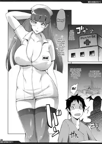 Hontou ni Iru no kamo Shirenai Morrigan Nurse hentai