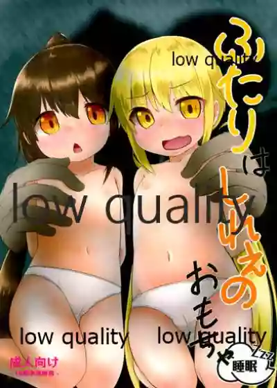 Futari wa Shiree no Omocha hentai