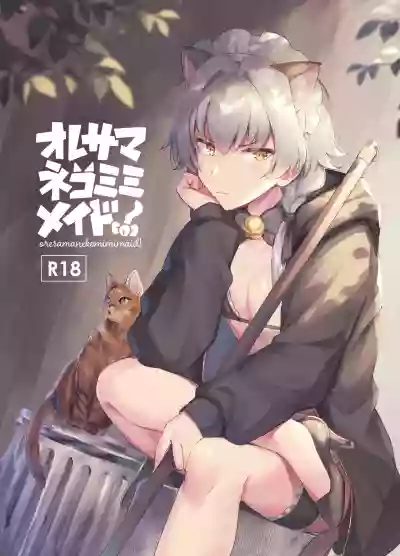 Oresama Nekomimi Maid! hentai