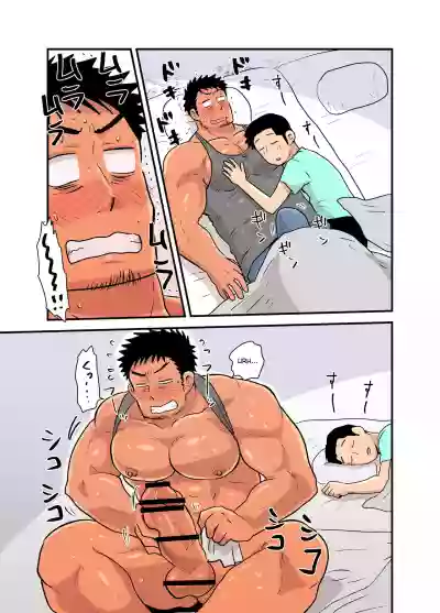 Yotta Hyoushi ni Issen o Koesaserarete shimatta Otaku Macho no Hanashi hentai