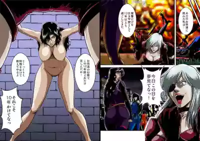 Mesuneko Jukujokuki Full color Ver. hentai