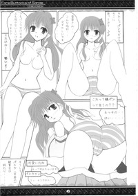 SanaeFore Buttocks of Sanae- Kanzanban hentai