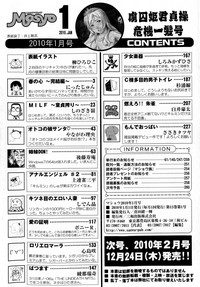 Comic Masyo 2010-01 hentai