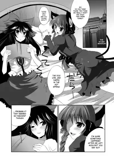 Shoujo-tachi no Missetsu na Himegoto 2 hentai