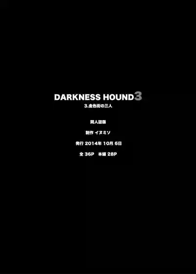 DARKNESS HOUND | 黑暗猎犬 01-06 hentai