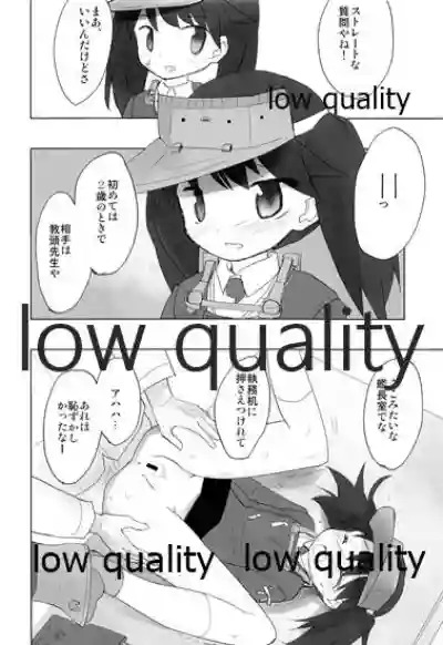 Top-Heavy no Ryuujou ga Chinjufu ni hentai