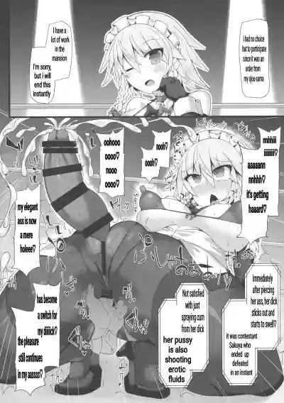 Gensokyo Futanari Chinpo Wrestling Bangaishuu hentai