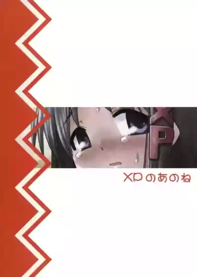 XP NO ANONE hentai