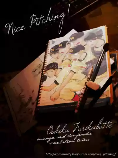 Abekun's Birthday!" Book Copy hentai