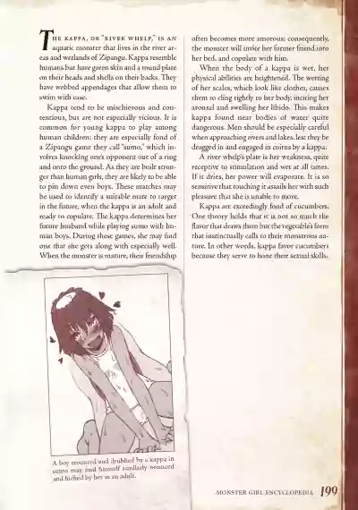 Monster Girl Encyclopedia Vol. 1 hentai