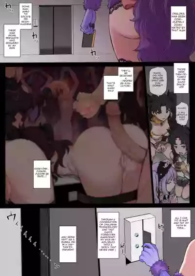 FGO BAD END hentai