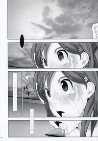 Orihime. Seido hentai