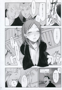 Orihime. Seido hentai