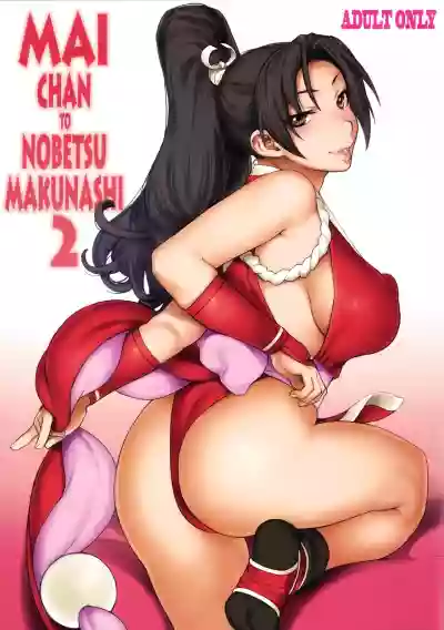 Mai-chan to Nobetsumakunashi 2 hentai