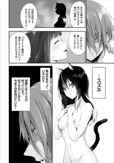 Dascomi Vol.12 hentai