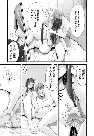 Dascomi Vol.12 hentai