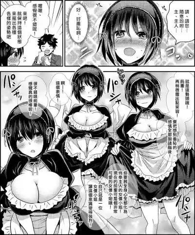 Costume Tengoku hentai