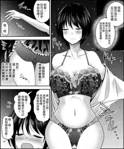 Costume Tengoku hentai