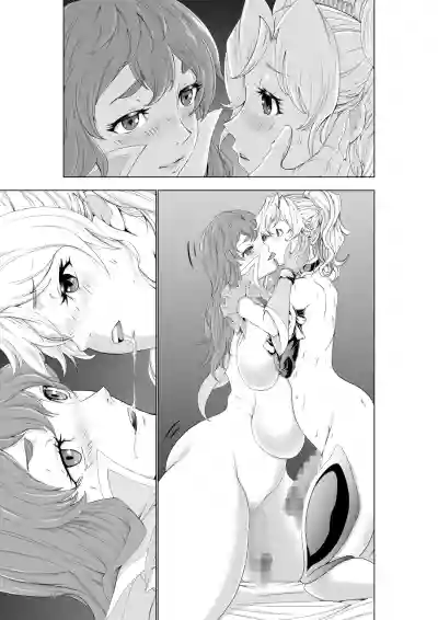 The Two of Them are Futanari Holy Sword Witch x Heroine Part hentai