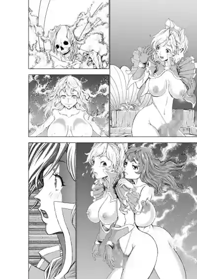 The Two of Them are Futanari Holy Sword Witch x Heroine Part hentai