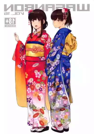 WASANBON Vol. 16 hentai
