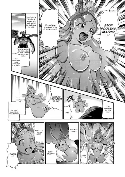 Princess Onahon hentai