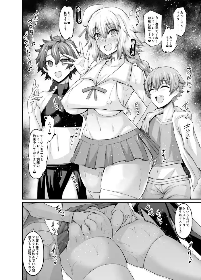 Jeanne to Issho ni Training hentai