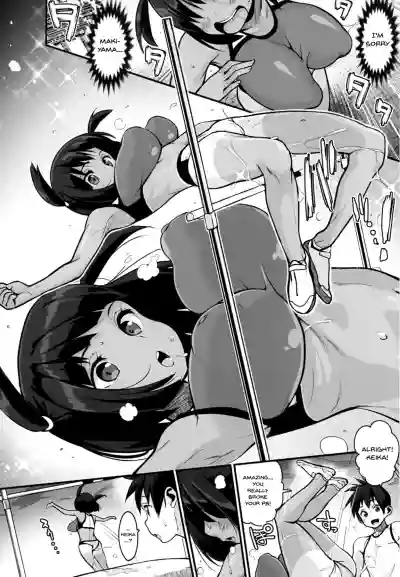 HA SA N DE A GE RU | I'll Squeeze You With These Ch. 1-4 hentai