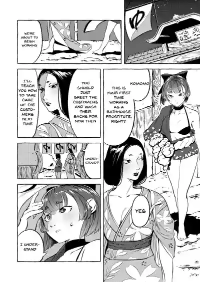 Shinjin Yuna to Wakeari no Okyaku-san | The New Bathhouse Prostitute And A Problematic Customer hentai