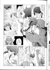 Tenchi Muyou! Sample Vol 6 hentai