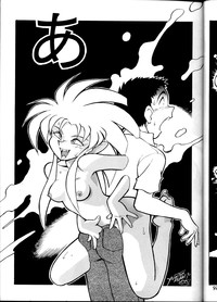 Tenchi Muyou! Sample Vol 6 hentai