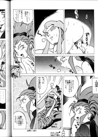 Tenchi Muyou! Sample Vol 6 hentai