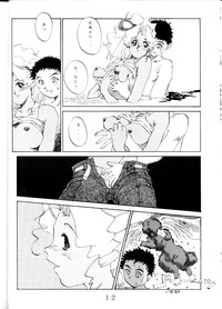 Super Tenchi Muyo! hentai