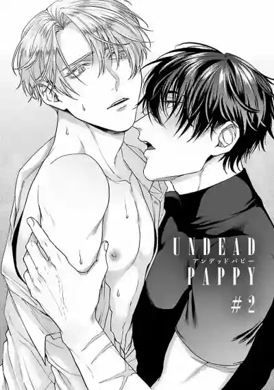 Undead Pappy | 吸血鬼爸比 Ch. 1-5 hentai