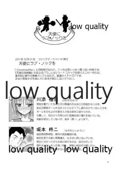 Otokonoko Chronicle 2 2011-2012 Soushuuhen hentai