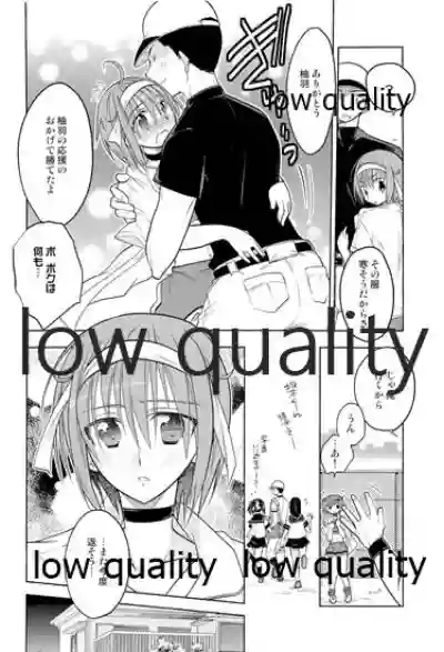 Otokonoko Chronicle 2 2011-2012 Soushuuhen hentai