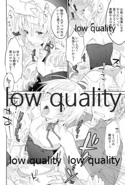 Otokonoko Chronicle 2 2011-2012 Soushuuhen hentai