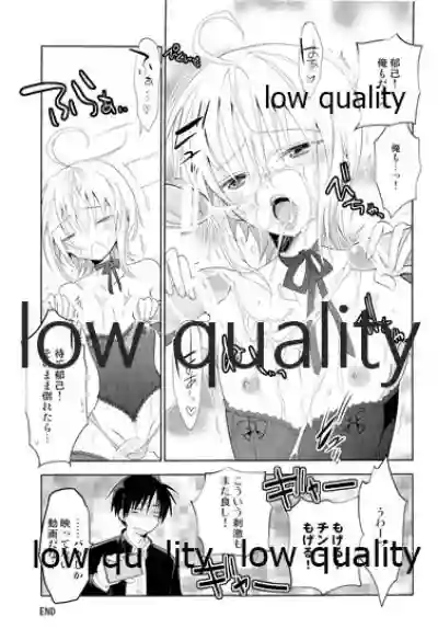 Otokonoko Chronicle 2 2011-2012 Soushuuhen hentai