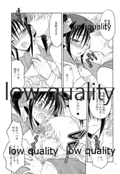 Otokonoko Chronicle 2 2011-2012 Soushuuhen hentai