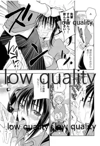 Otokonoko Chronicle 2 2011-2012 Soushuuhen hentai