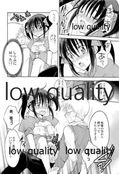 Otokonoko Chronicle 2 2011-2012 Soushuuhen hentai