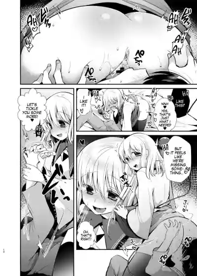 Komeiji Shimai no Kusuguri Pet hentai