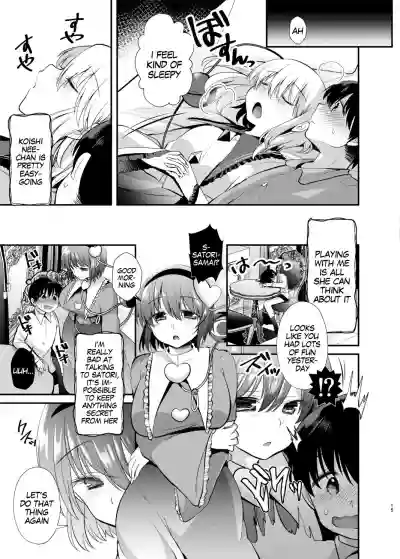 Komeiji Shimai no Kusuguri Pet hentai