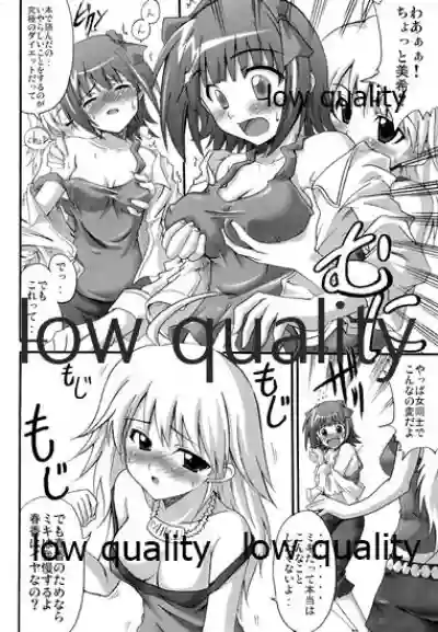 Sankakuba Vol. 6 hentai