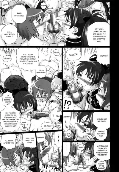 TAIL-MAN MADO MAGI 5GIRLS BOOK hentai