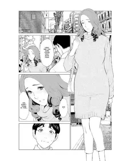 Hinodesou no Onna-tachi | Women of Sunrise Manor Ch. 4 hentai