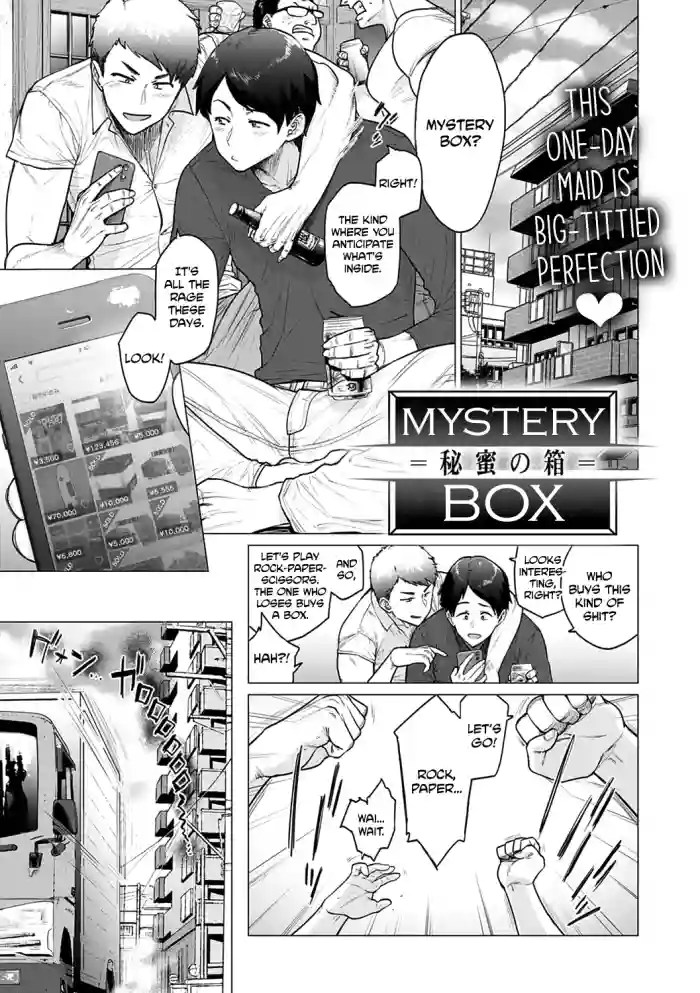 Mystery Box hentai
