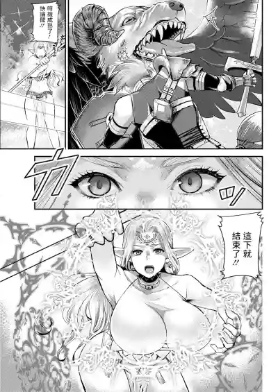 Elf to Yubiwa hentai