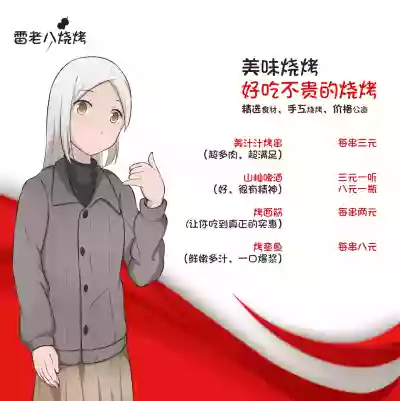 黑与白，你与我 章节小故事 hentai